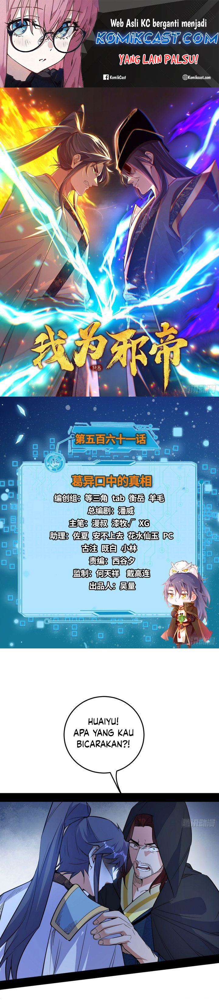 I’m An Evil God Chapter 561 Bahasa Indonesia